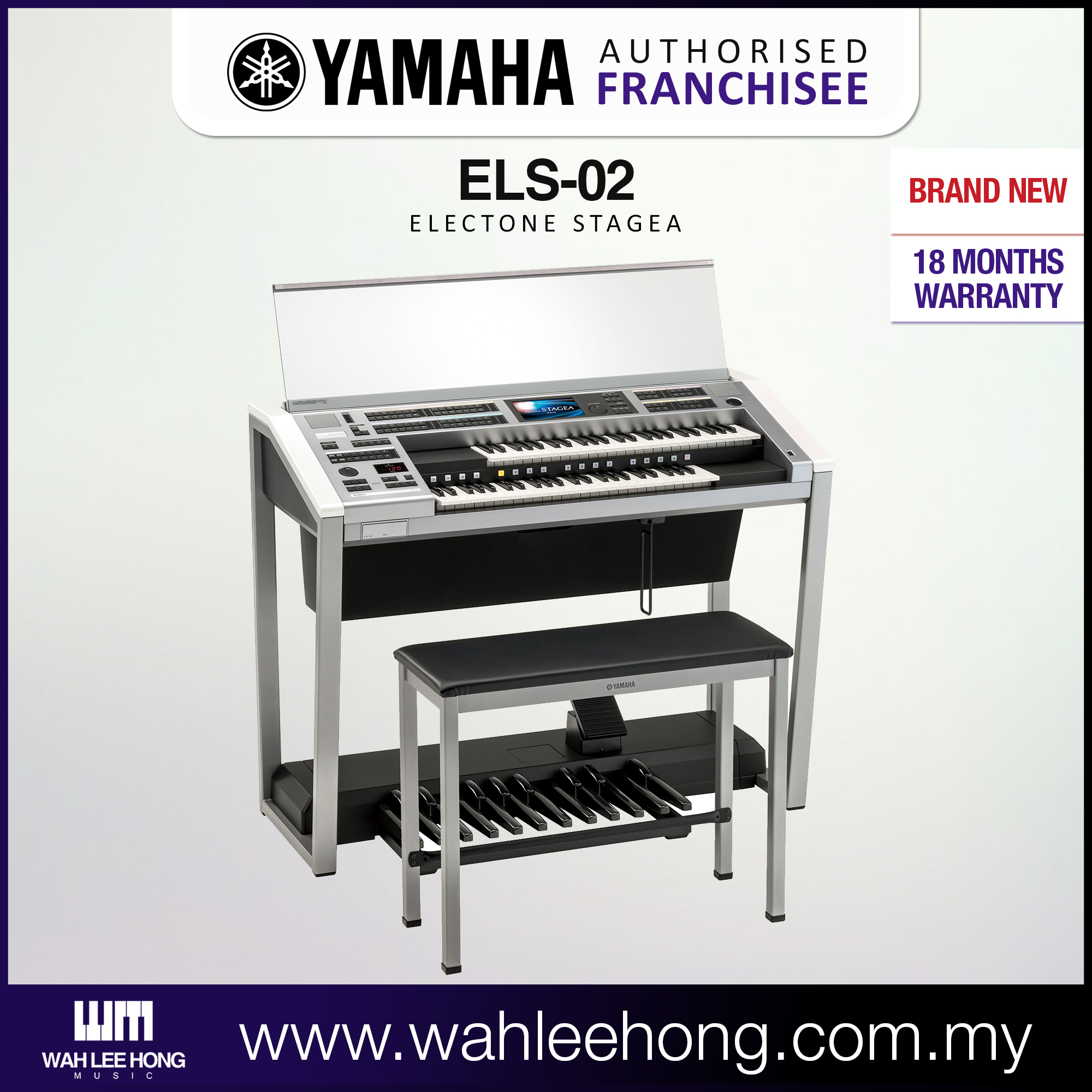 定番 YAMAHA ELS01
